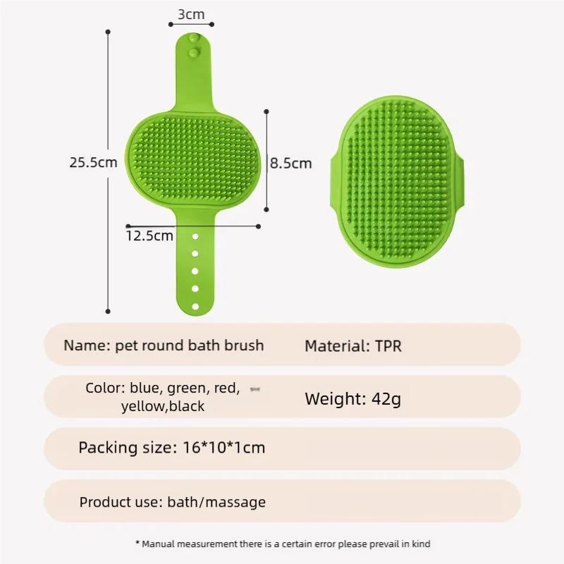 Soft Silicone Pet Bath & Massage Brush